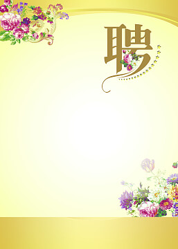 智能仓储物流单元