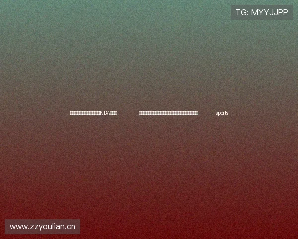 ✅体育直播🏆世界杯直播🏀NBA直播⚽- 企业反映经营还有困难？多部门表态：持续推动解决！- sports