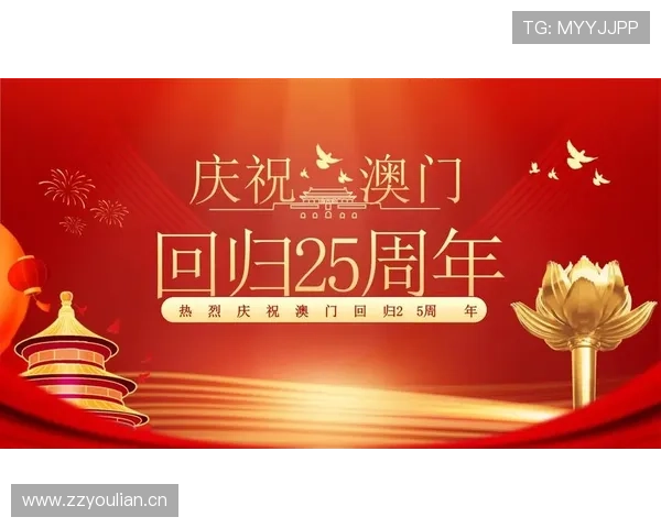 ✅体育直播🏆世界杯直播🏀NBA直播⚽- （澳门回归 25 周年）澳门街坊会联合总会会长吴小丽：搭起沟通桥梁 深化大湾区服务合作- sports